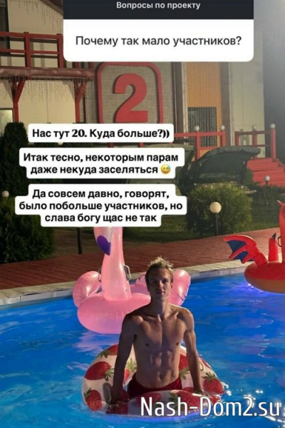 Илья Галкин: На проекте друзей нет Илья Галкин: На проекте друзей нет