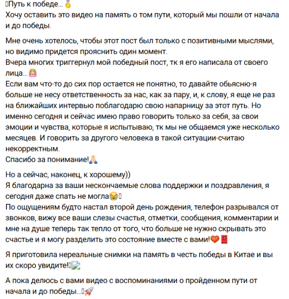 Ирина Пинчук и Екатерина Шкуро стали победительницами шоу "Сокровища императора" Ирина Пинчук и Екатерина Шкуро стали победительницами шоу "Сокровища императора"