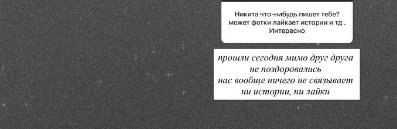 Элина Рахимова учится быть счастливой без отношений Элина Рахимова учится быть счастливой без отношений