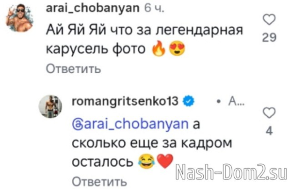 Роман Гриценко: Мы сразу поймали одну волну Роман Гриценко: Мы сразу поймали одну волну