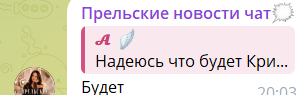 Светлана Прель вместо Арсения Колеганова ждёт на прямой эфир Кристину Лясковец Светлана Прель вместо Арсения Колеганова ждёт на прямой эфир Кристину Лясковец
