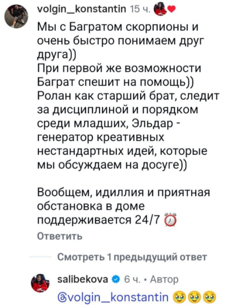 Тигран Салибеков: Ради таких эмоций мы живём Тигран Салибеков: Ради таких эмоций мы живём