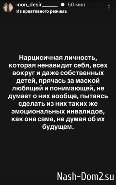 Мондезир Свет-Амур: Сегодня у меня заседание суда Мондезир Свет-Амур: Сегодня у меня заседание суда
