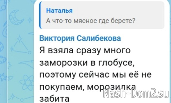 Виктория Салибекова уговорила мужа прогуляться по лесу Виктория Салибекова уговорила мужа прогуляться по лесу