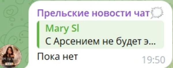 Светлана Прель ждёт в гости Кристину Лясковец Светлана Прель ждёт в гости Кристину Лясковец