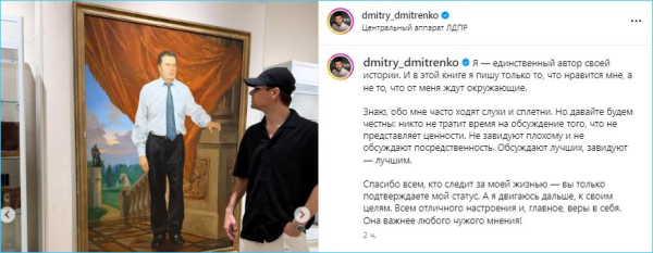 Дмитрий Дмитренко уверен, что он – один из лучших Дмитрий Дмитренко уверен, что он – один из лучших