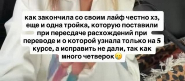 Кенели Сайкс: Еду забирать диплом! Кенели Сайкс: Еду забирать диплом!
