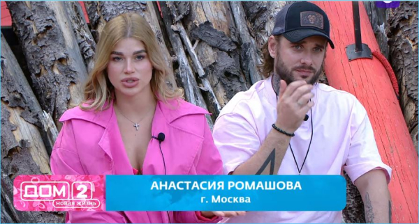 Алексей Адеев сравнил Настю Ромашову с Александрой Ницман Алексей Адеев сравнил Настю Ромашову с Александрой Ницман