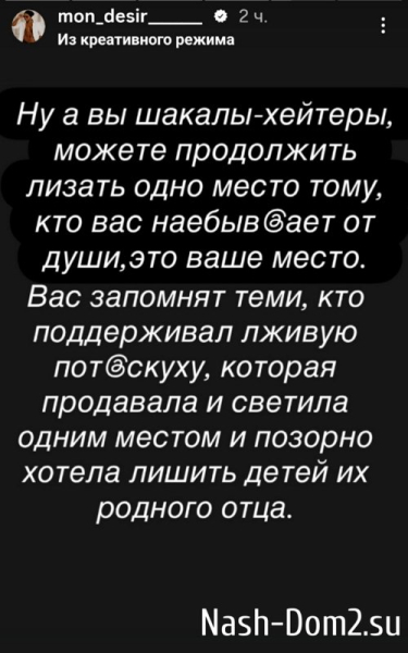Мондезир Свет-Амур: Хочу поблагодарить уважаемый суд Мондезир Свет-Амур: Хочу поблагодарить уважаемый суд