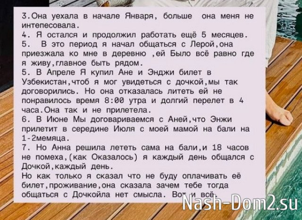 Максим Евстропов: Меня поражает ваша тупость! Максим Евстропов: Меня поражает ваша тупость!