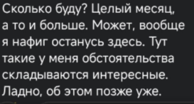 У Максима Евстропова осталось только презрение к Анне Самониной У Максима Евстропова осталось только презрение к Анне Самониной