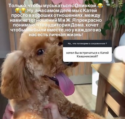 Роман Кузин признался, что ему нравится Катя Квашникова, но отношения у него с другой Роман Кузин признался, что ему нравится Катя Квашникова, но отношения у него с другой