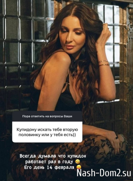 Яна Захарова: Вы точно желаете мне счастье? Яна Захарова: Вы точно желаете мне счастье?