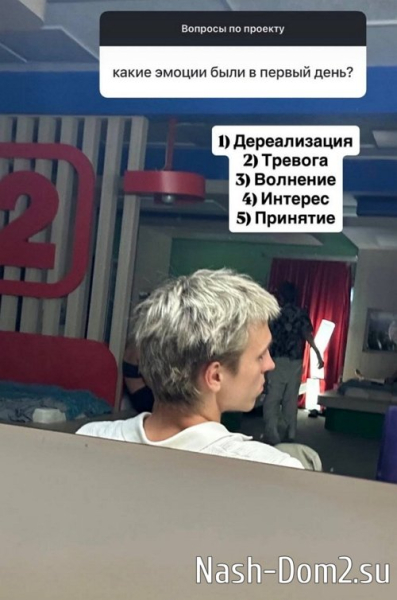 Илья Галкин: На проекте друзей нет Илья Галкин: На проекте друзей нет