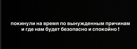 Александра Артёмова с дочкой срочно покинула страну и выбрала "безопасные" Эмираты Александра Артёмова с дочкой срочно покинула страну и выбрала "безопасные" Эмираты