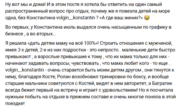 Юлия Колисниченко позволила себе быть безответственной рядом с женихом Волгиным Юлия Колисниченко позволила себе быть безответственной рядом с женихом Волгиным