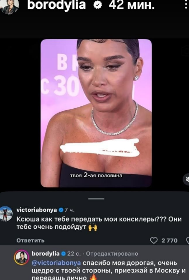 Последние новости дом 2 на сегодня 30 июля 2026 Последние новости дом 2 на сегодня 30 июля 2026