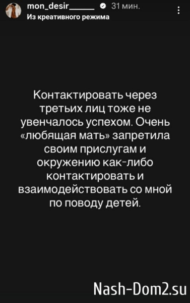 Мондезир Свет-Амур: Сегодня у меня заседание суда Мондезир Свет-Амур: Сегодня у меня заседание суда