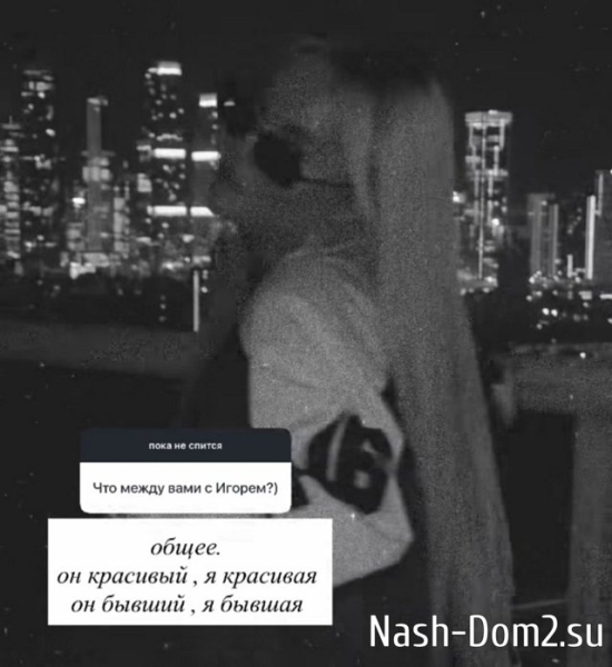 Элина Рахимова: Он бывший, я бывшая Элина Рахимова: Он бывший, я бывшая