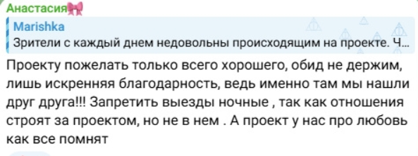 Алексей Ванин и Настя Ситникова надеялись на участие в китайских каникулах Алексей Ванин и Настя Ситникова надеялись на участие в китайских каникулах
