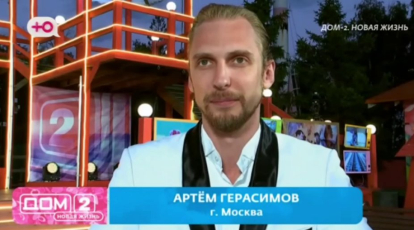 Надежда Ермакова захотела засыпать лёд в трусы Герасимову Надежда Ермакова захотела засыпать лёд в трусы Герасимову