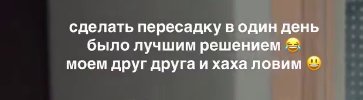 Майя Донцова сделала пересадку бровей Майя Донцова сделала пересадку бровей