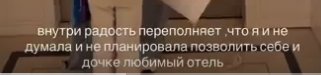 Александра Артёмова с дочкой срочно покинула страну и выбрала "безопасные" Эмираты Александра Артёмова с дочкой срочно покинула страну и выбрала "безопасные" Эмираты