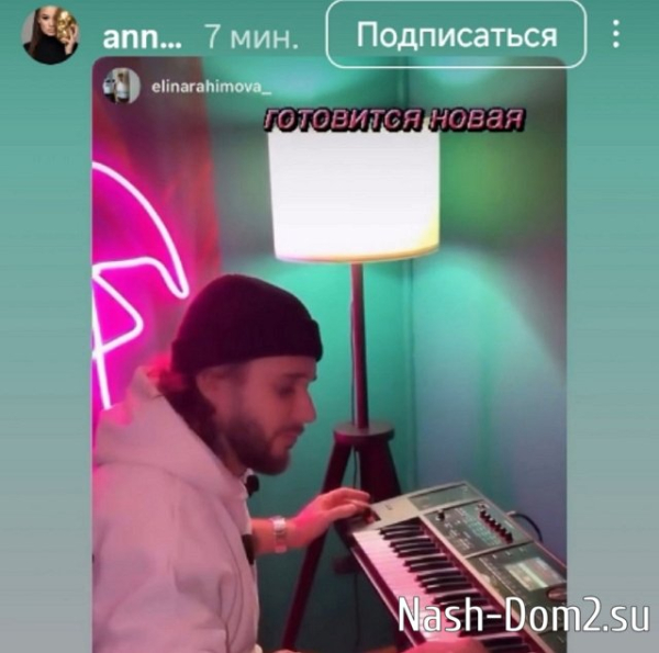 Элина Рахимова записывает песню с Евгением Ромашовым Элина Рахимова записывает песню с Евгением Ромашовым