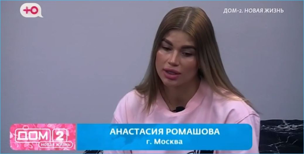 Евгений Ромашов остается мечтой многих девушек, не только на Доме 2 Евгений Ромашов остается мечтой многих девушек, не только на Доме 2
