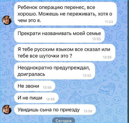 Черно и Оганесян ссорятся в сети по поводу операции сына Стефана Черно и Оганесян ссорятся в сети по поводу операции сына Стефана