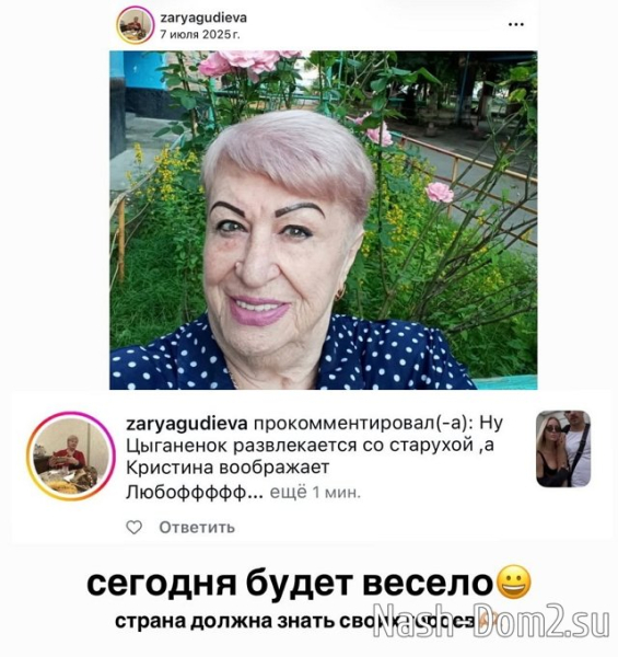 Хейтеры раскритиковали пупок Кристины Лясковец Хейтеры раскритиковали пупок Кристины Лясковец