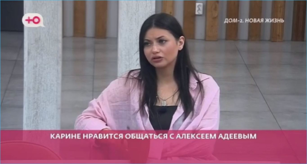 Карина Клочкова опасается знакомить родителей с Евгением Петуховым даже в свой день рождения Карина Клочкова опасается знакомить родителей с Евгением Петуховым даже в свой день рождения