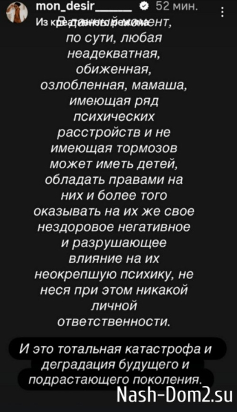 Мондезир Свет-Амур: Сегодня у меня заседание суда Мондезир Свет-Амур: Сегодня у меня заседание суда