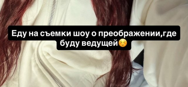Ирина Пинчук: Еду на съёмки шоу Ирина Пинчук: Еду на съёмки шоу
