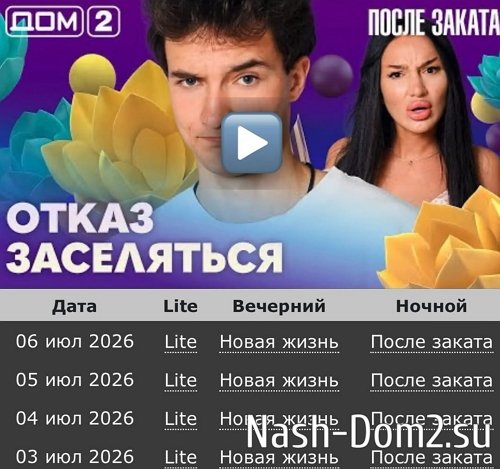 Лиана Евсюкова: Место, где люди перестают быть личностями Лиана Евсюкова: Место, где люди перестают быть личностями