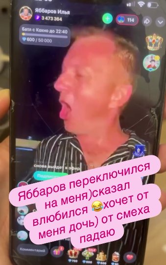 Илья Яббаров хочет детей от Марии Кохно Илья Яббаров хочет детей от Марии Кохно