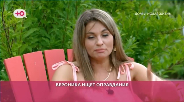 Вероника Гракович уверена, что её подставили в ночном клубе Вероника Гракович уверена, что её подставили в ночном клубе