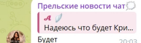 Светлана Прель ждёт в гости Кристину Лясковец Светлана Прель ждёт в гости Кристину Лясковец