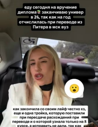 Последние новости дом 2 на сегодня 16 июля 2026 Последние новости дом 2 на сегодня 16 июля 2026