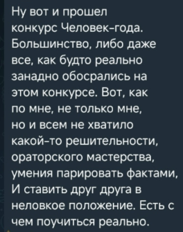 Алексей Адеев в полуфинале набрал баллов больше, чем Рышковский Алексей Адеев в полуфинале набрал баллов больше, чем Рышковский