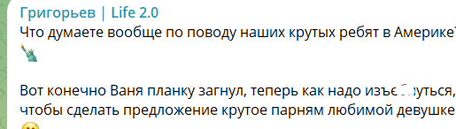 Игорь Григорьев считает, что у каждой любовной истории есть плохая сторона Игорь Григорьев считает, что у каждой любовной истории есть плохая сторона