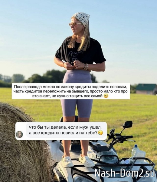Оксана Стрункина: Меня просто поражают такие БИО Оксана Стрункина: Меня просто поражают такие БИО