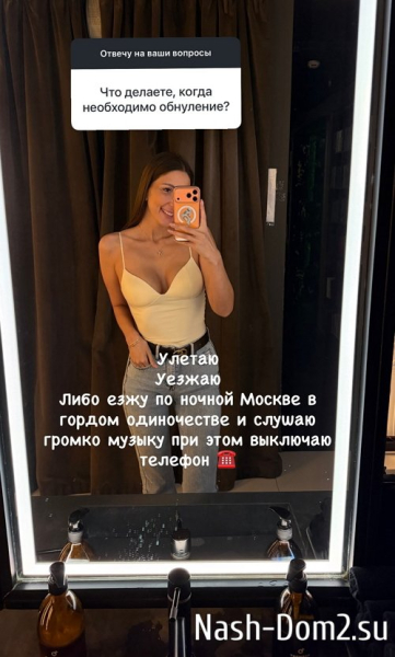 Яна Захарова: Меня ждут на проекте Яна Захарова: Меня ждут на проекте