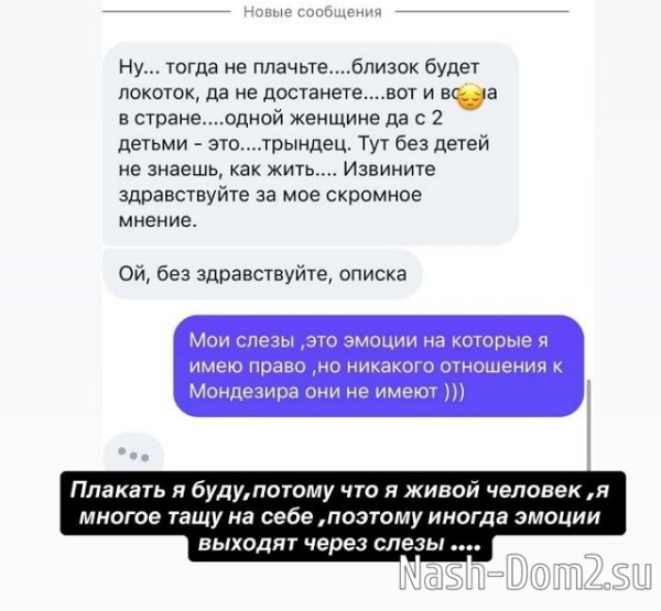Юлия Ефременкова: У меня просто нет моральных сил Юлия Ефременкова: У меня просто нет моральных сил