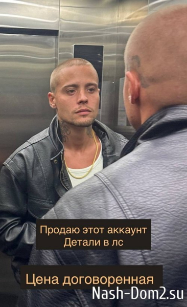 Анастасия Стецевят: У него нет никакого доступа ко мне Анастасия Стецевят: У него нет никакого доступа ко мне
