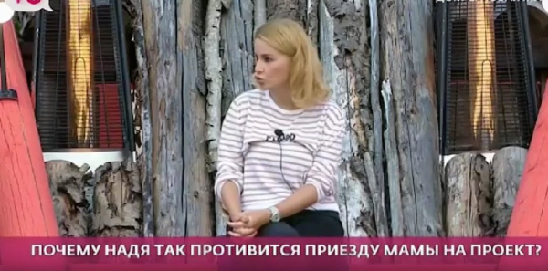 Элина Рахимова решила задеть Ермакову, провоцируя её маму Элина Рахимова решила задеть Ермакову, провоцируя её маму