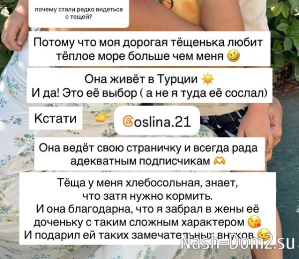 Андрей Черкасов: Моя тёщенька любит тёплое море Андрей Черкасов: Моя тёщенька любит тёплое море