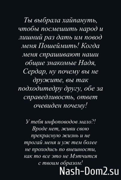 Ксения Бородина: Боня решила хайпануть Ксения Бородина: Боня решила хайпануть