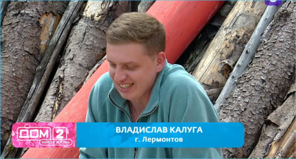 Александра Ницман дождалась к себе прихода новичка Александра Ницман дождалась к себе прихода новичка