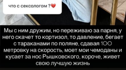 Сексолог Артём Герасимов возмущён уроками воспитания от Нади Ермаковой Сексолог Артём Герасимов возмущён уроками воспитания от Нади Ермаковой